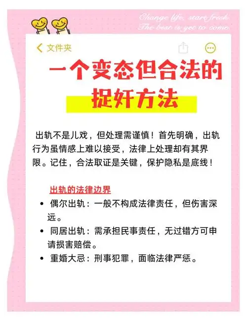 利用SEO技术非法获利是否触法？如何定性处罚？