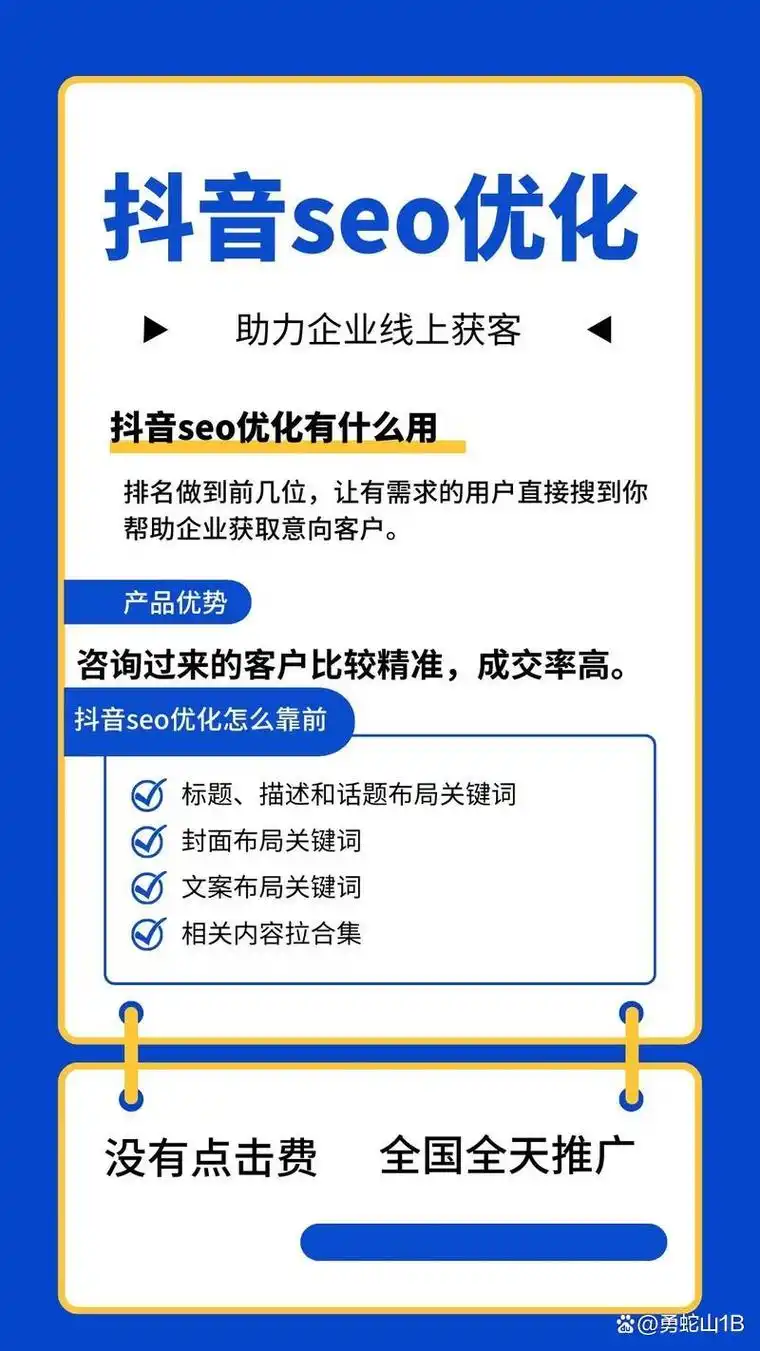 seo查询价格一般多少钱，哪些因素会影响报价