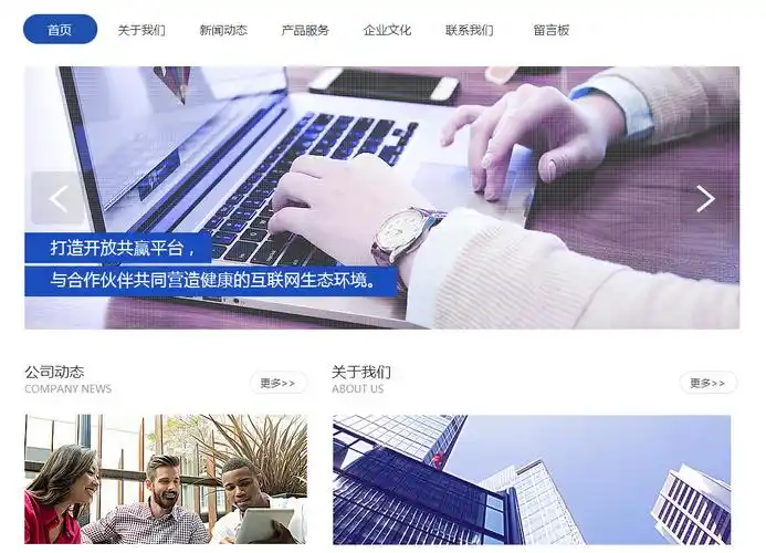 惠州SEO建站如何筛选公司？效果与报价如何平衡？