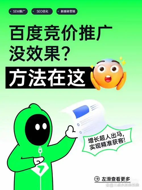 真心seo营销真的有用吗？ 如何判断它的实际效果？