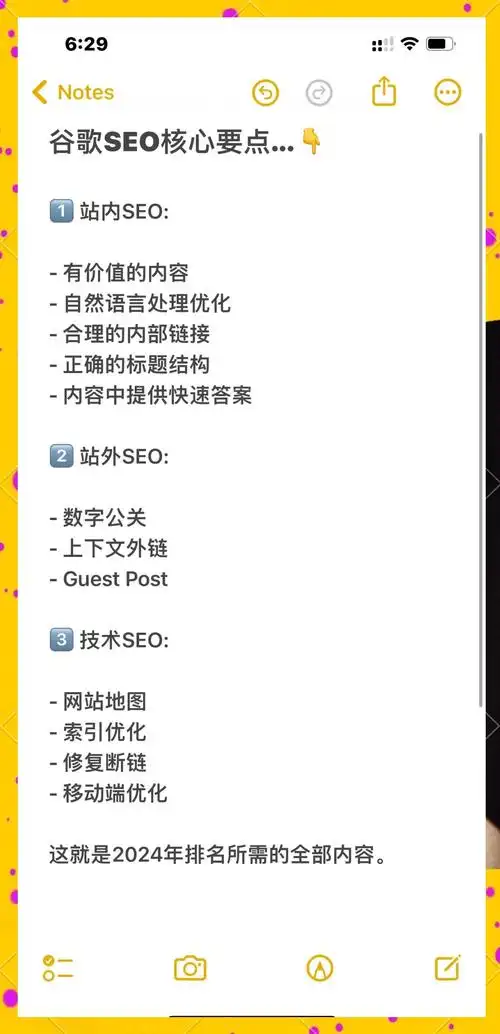 SEO的目标包含哪些核心指标？ 如何判断SEO是否真的有效？