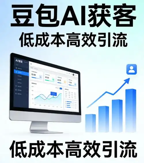 陕西SEO服务排行真实结果？如何挑选靠谱服务商？