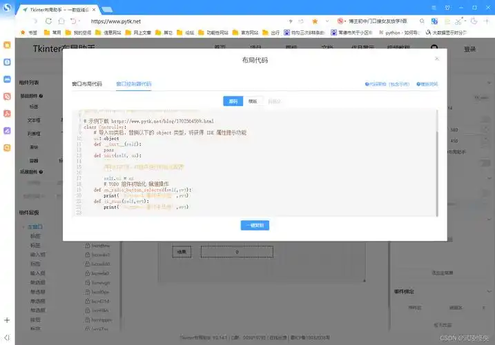 学SEO首选哪款软件？哪些工具效果更直观？