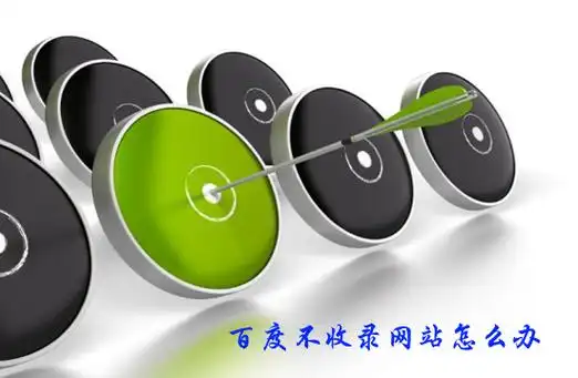 网站收录慢怎么办？ 百度蜘蛛不抓取新页面是什么原因？