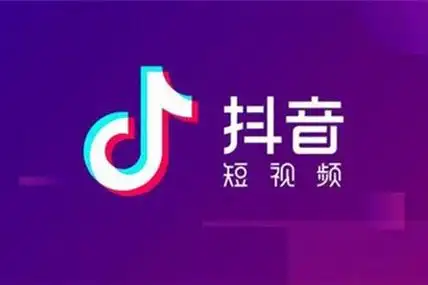 德化抖音SEO公司地址怎么查？ 有哪些靠谱的找法？
