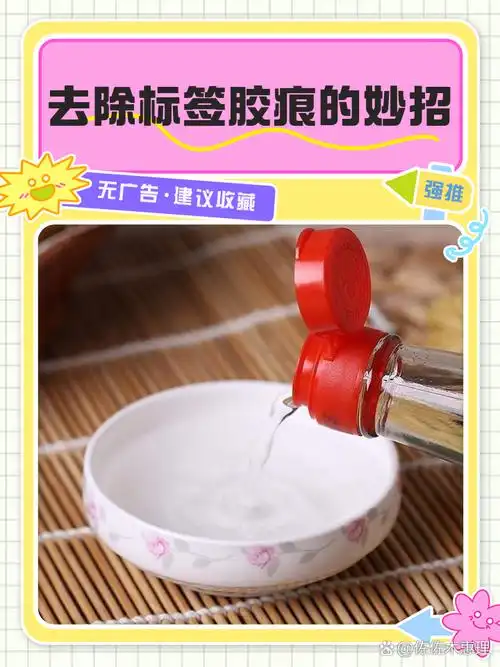 SEO点点胶怎么去掉小白点？ 胶点去除后为何仍有痕迹？