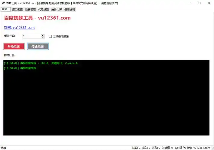 麒麟SEO蜘蛛池怎么搭建？ 它能提升网站收录效果吗？