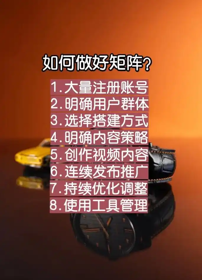 宣武抖音SEO优化怎么做，效果能维持多久