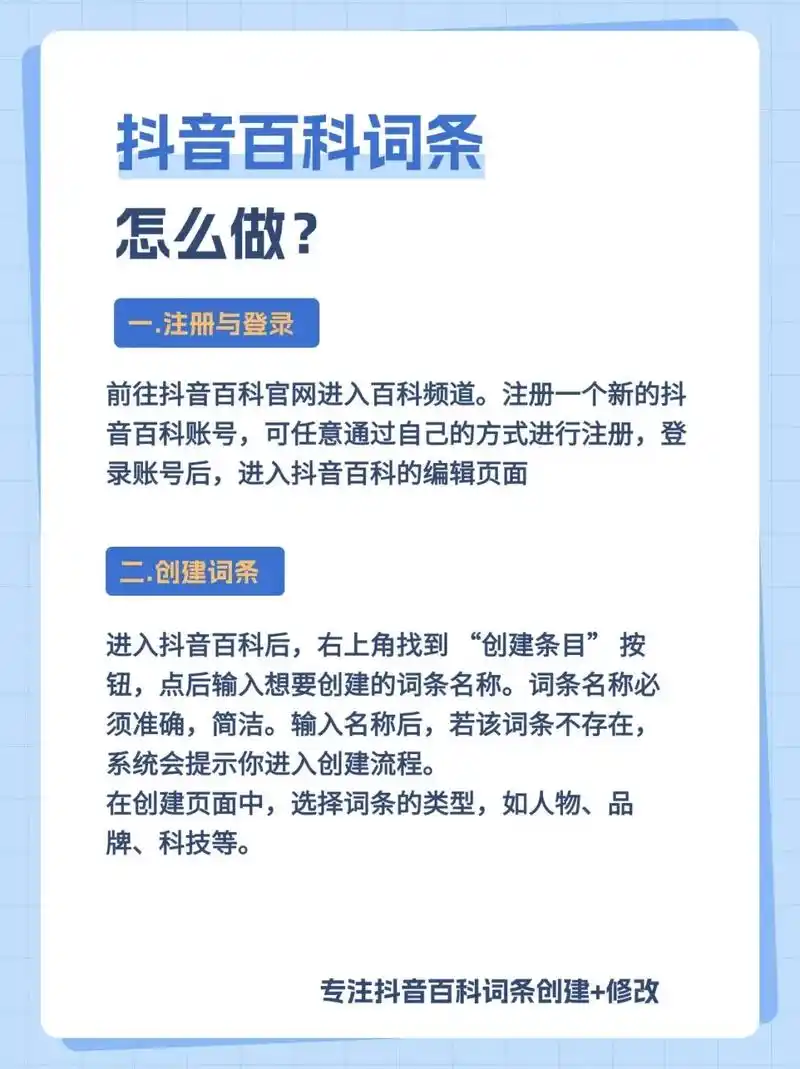 莆田抖音搜索优化活动如何快速起效？零成本曝光真能轻松实现？