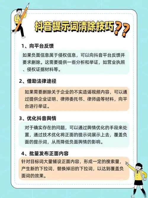 长寿抖音seo公司，如何找到靠谱的？ 它具体能为我的视频账号做什么？
