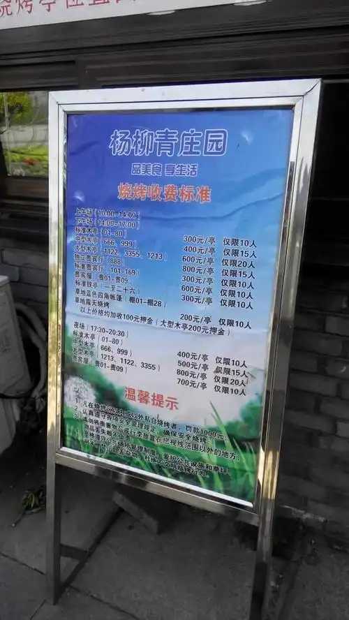 衡阳本地的SEO公司是怎么收费的？价格范围是多少？