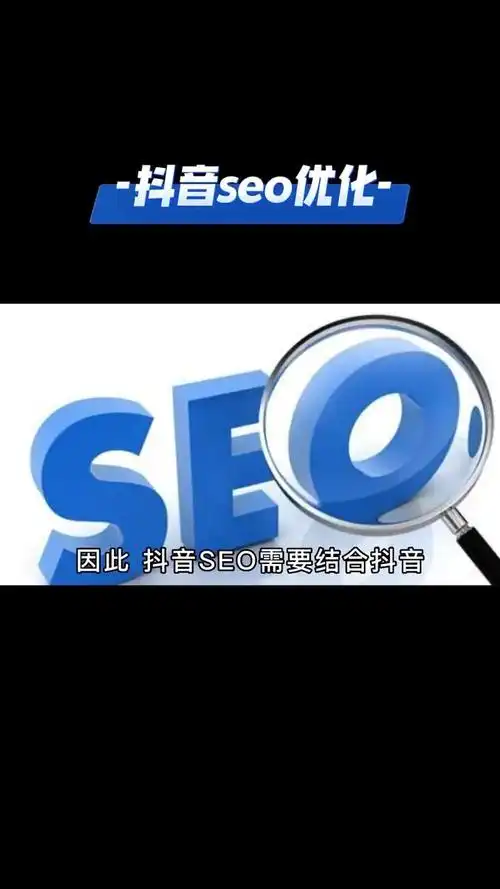 渝中SEO排名效果好？哪些本地优化方法最实用？