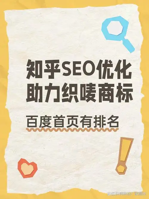 百度权重SEO是什么意思？ 它对网站排名有多大帮助？