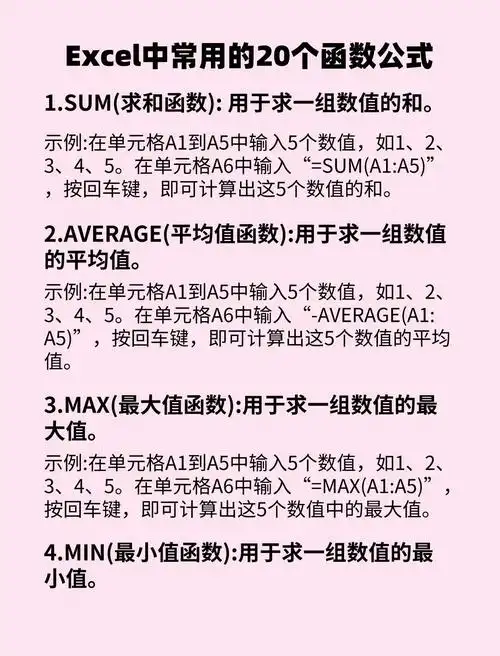 有哪些必须知道的SEO计算公式及其具体用法？