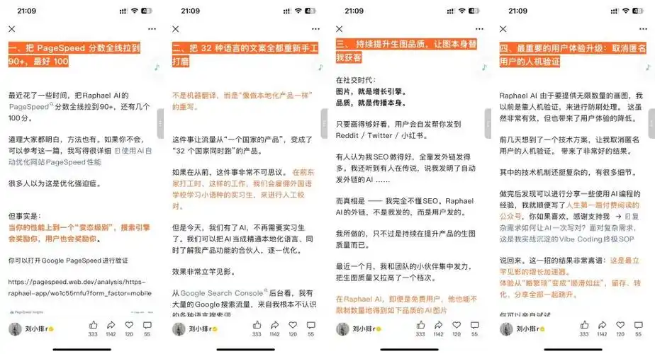 SEO访客数据暴露了什么？访问量波动背后藏着哪些秘密？