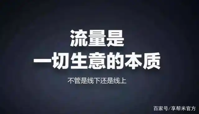 SEO优化选火21星能否助流量破局？如何验证其真实效果？