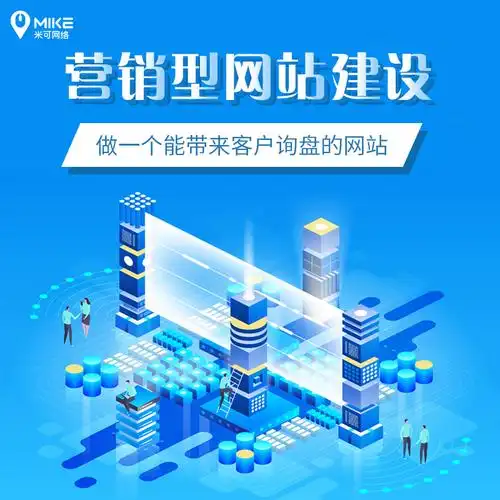 山东全网SEO推广能否突围？长期效益如何验证？