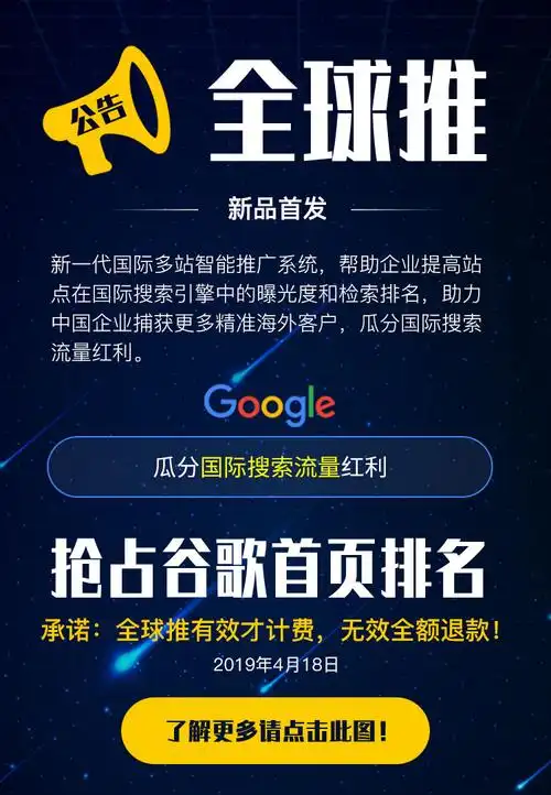 北京SEO网站推广公司排名靠前的都有哪些？它们的收费标准又是怎样的？