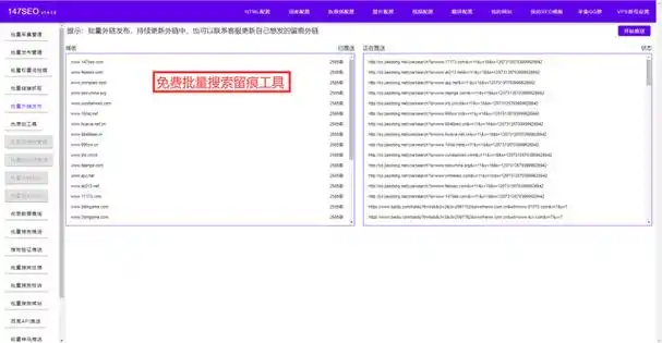 通过网站SEO操作如何提升收录量？能否控制排名走向？