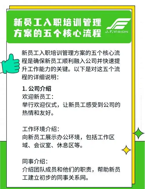 零基础转岗SEO运营推广，需要多久才能达到培训机构的就业标准？
