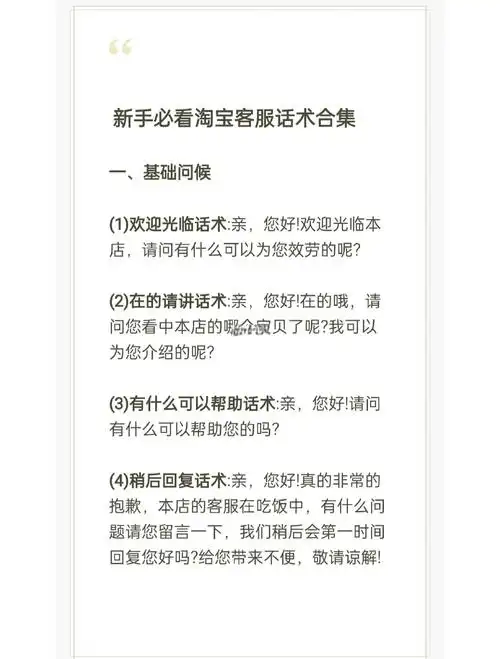 淘宝客程序SEO有哪些常见误区，如何优化效果才更稳定？