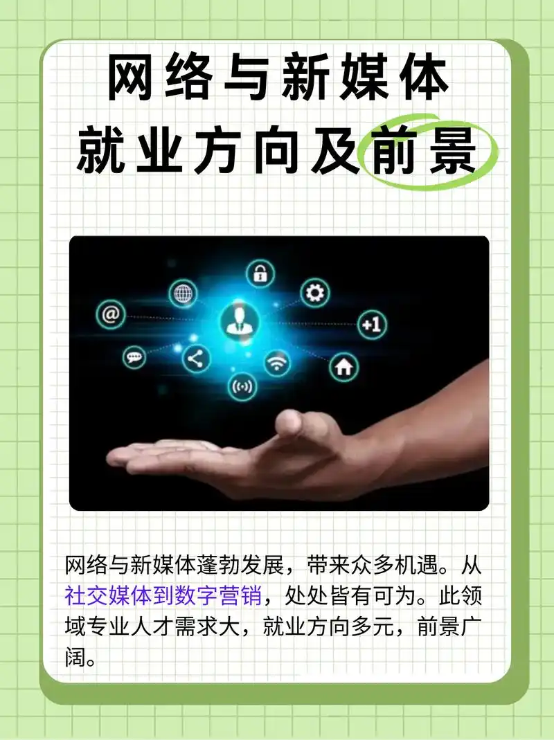 网络营销SEO就业前景如何？ 这个方向还能长期发展吗？