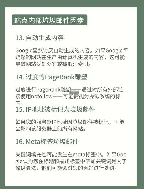 谷歌SEO数据查询软件怎样优化？哪些参数影响排名表现？