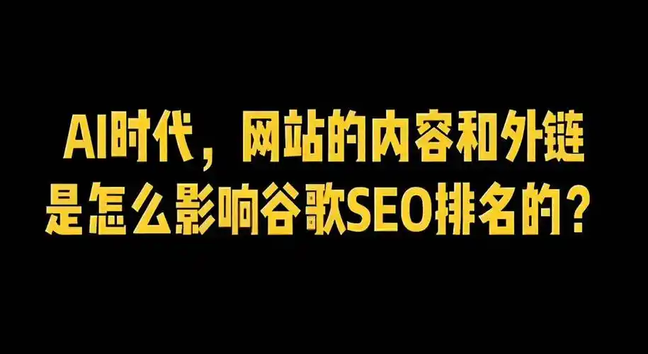 谷歌SEO推广预算有限？哪家服务性价比高？