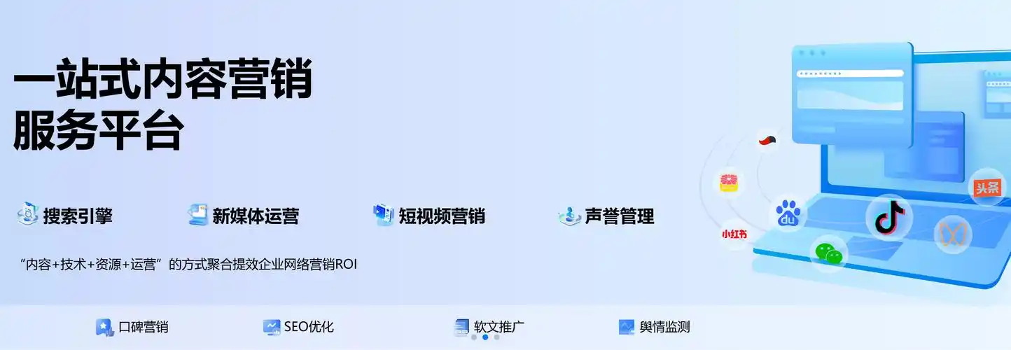 上海seo营销哪家好？选公司该看哪些方面？