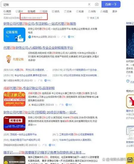 SEO获取流量如何突破？冷门词与长尾词哪个更有效？