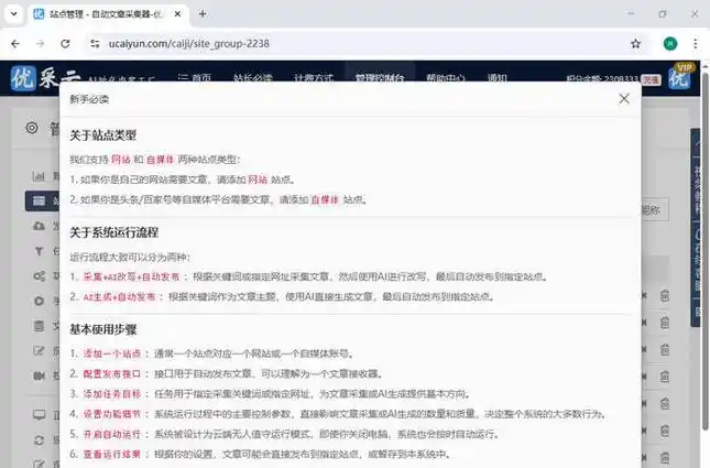 百度SEO怎么收费啊？收费标准是按效果还是按项目来算？