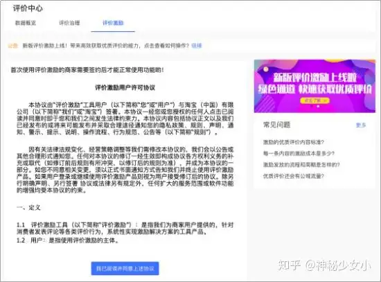 白城SEO推广系统如何提升网站排名？流量转化率能否同步增长？