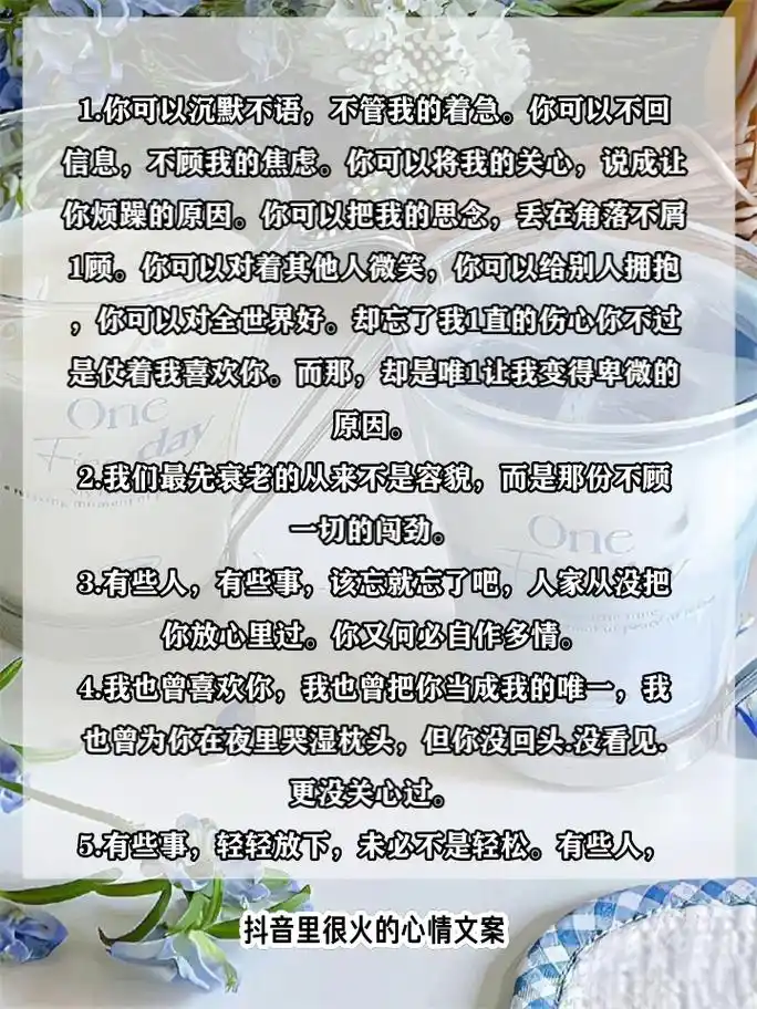 抖音搜索量暴增？秘密武器竟是这3类内容文案