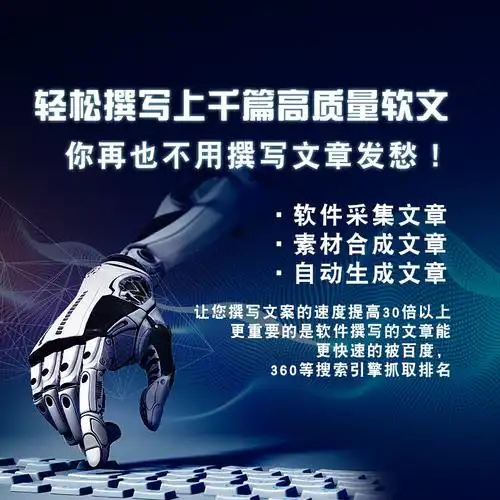 在扬州想做好SEO，选公司该看哪些具体标准？