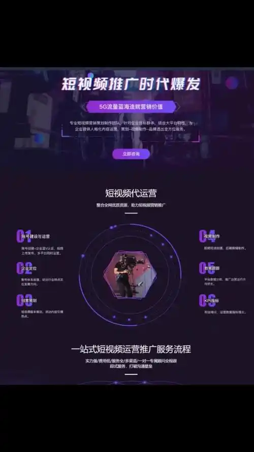 seo在抖音里什么意思？它在短视频平台如何发挥作用？