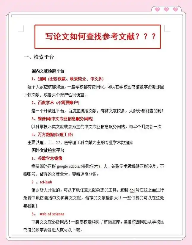 如何判断文章质量是否符合SEO标准？ 搜索引擎喜欢哪些具体的内容特征？