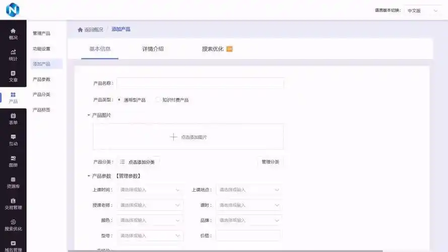 肇庆网站做seo，哪些因素最关键？ 本地企业怎么获得精准流量？