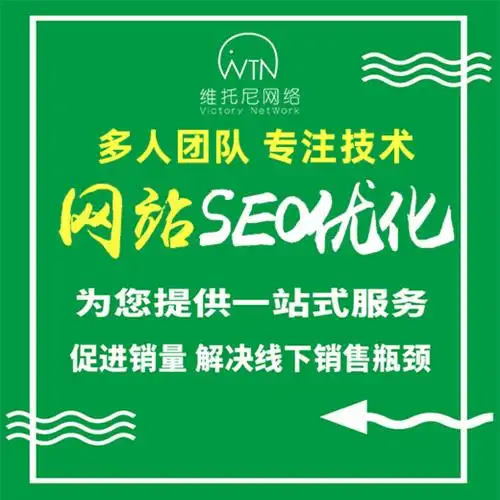 惠州财税SEO公司如何选？靠谱服务商哪里找？