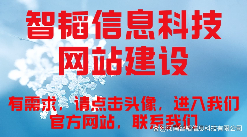 河南SEO推广服务选哪家公司更靠谱？