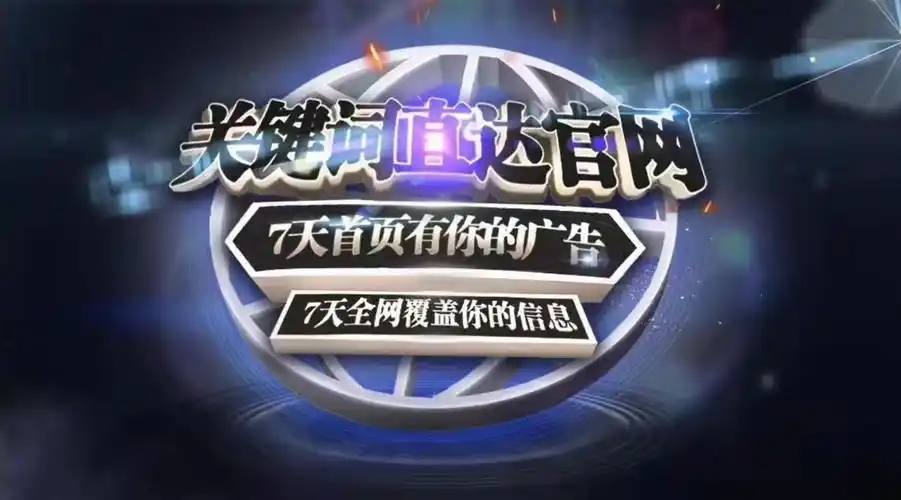 枣庄全网SEO查询公司如何选？哪些标准可判断效果？