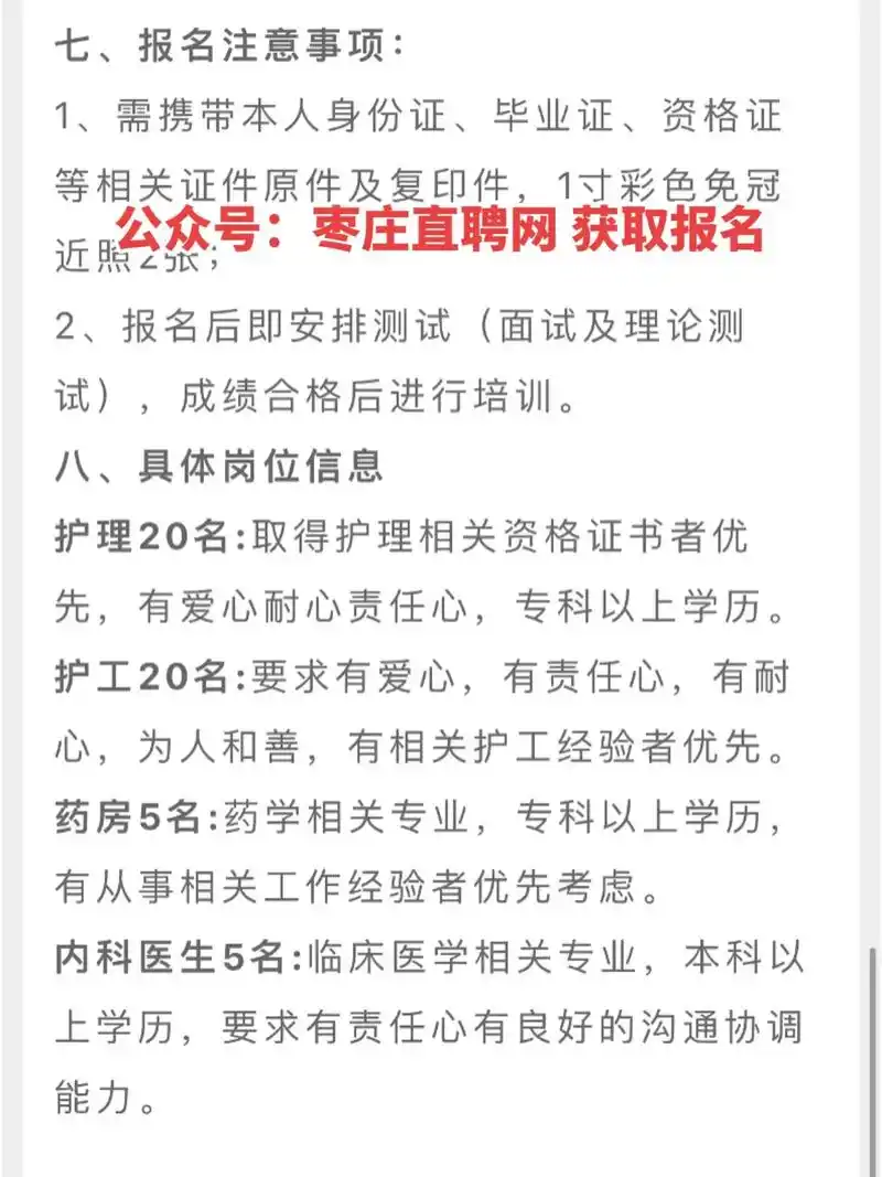 枣庄SEO优化资费如何定价？高性价比方案怎么选择？