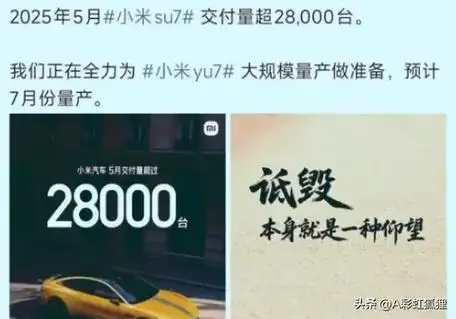 小米商城搜索排名如何优化？流量增长突破口在哪？