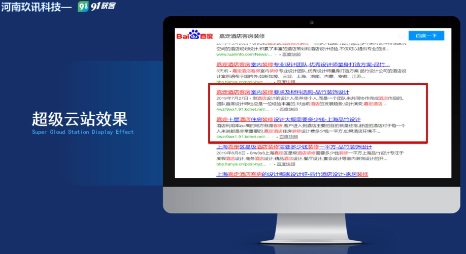 嘉定关键词seo费用怎么查？ 价格高低由哪些因素决定？