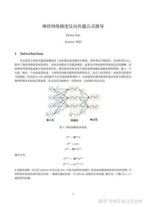 如何通过反向推导关键词实现自然流量暴涨？哪些搜索漏洞能绕过算法压制？