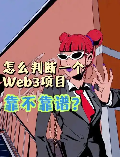 谢岗抖音SEO合作能提升本地商家曝光吗？ 如何判断服务商是否靠谱？