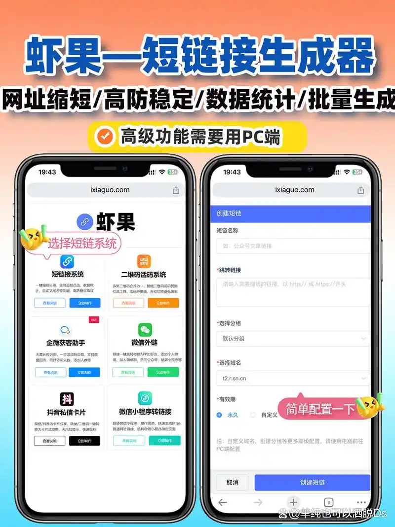 SEO发外链怎么做？新手怎么避开常见陷阱？