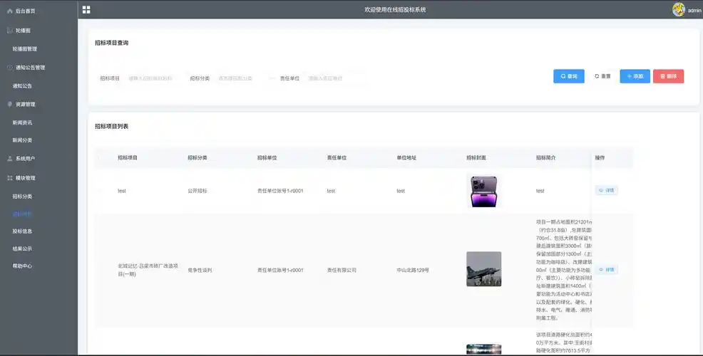 SEO毕设方案设计的优点是否值得？缺点怎么办？