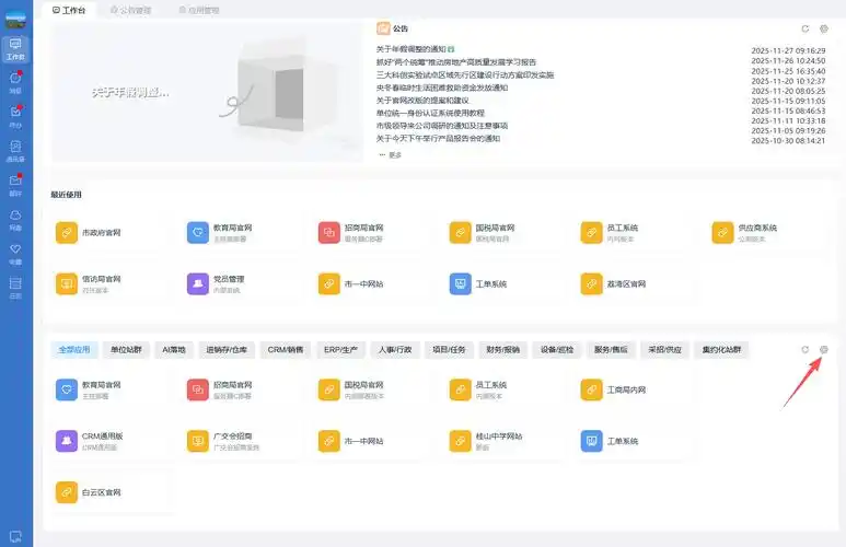单页站能否被搜索引擎抓取？内容不足如何优化排名？