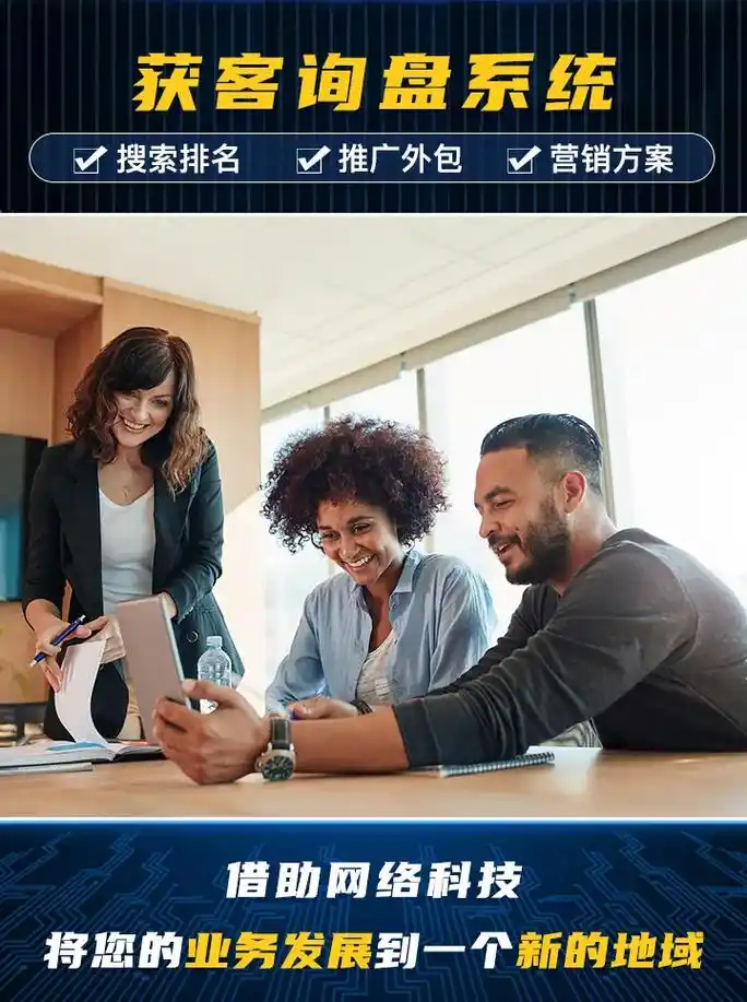 濮阳SEO外包如何提升排名？本地企业为何青睐？