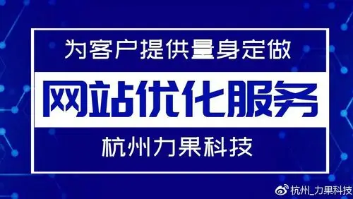 银川外贸企业忽视SEO服务？流量转化差距从何而来？